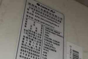 资源格力空调维修电话是多少