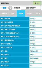 资源中央空调维修电话是多少