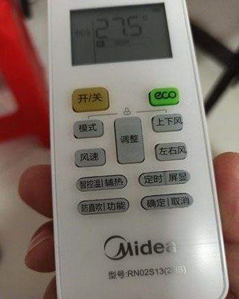 资源空调遥控器打不开